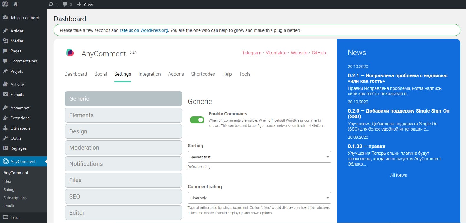 Anycomment, a serious comment module?