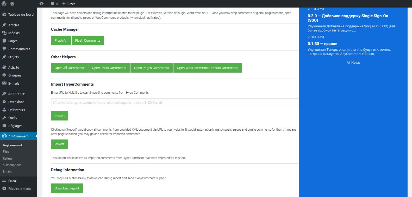 Anycomment, dashboards to manage comments